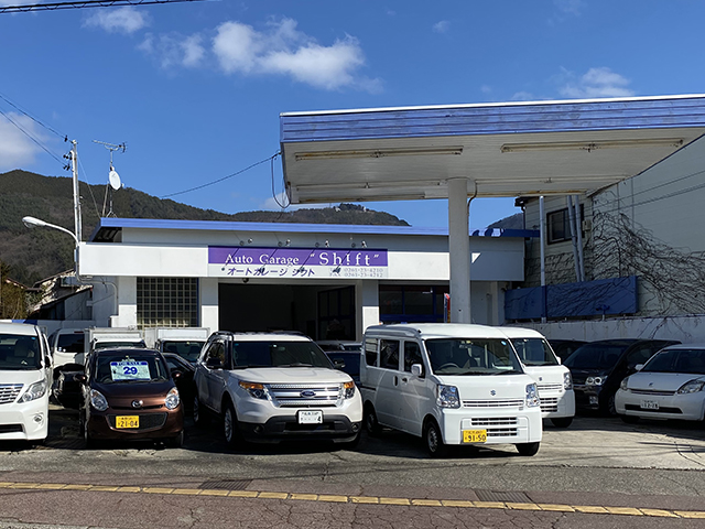 オートガレージシフト大町店